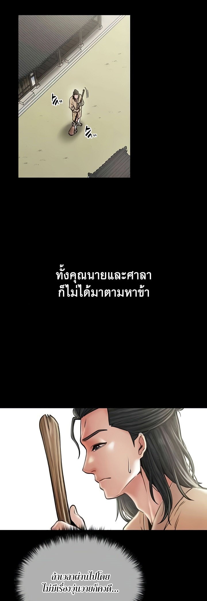 หน้า 59