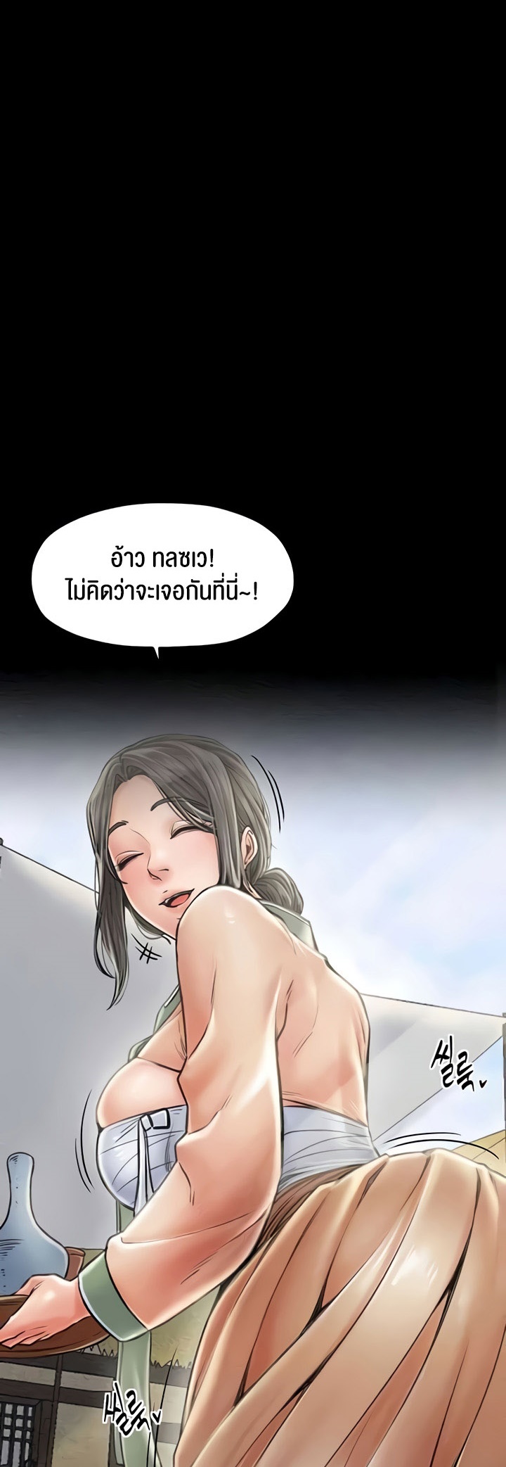 หน้า 62