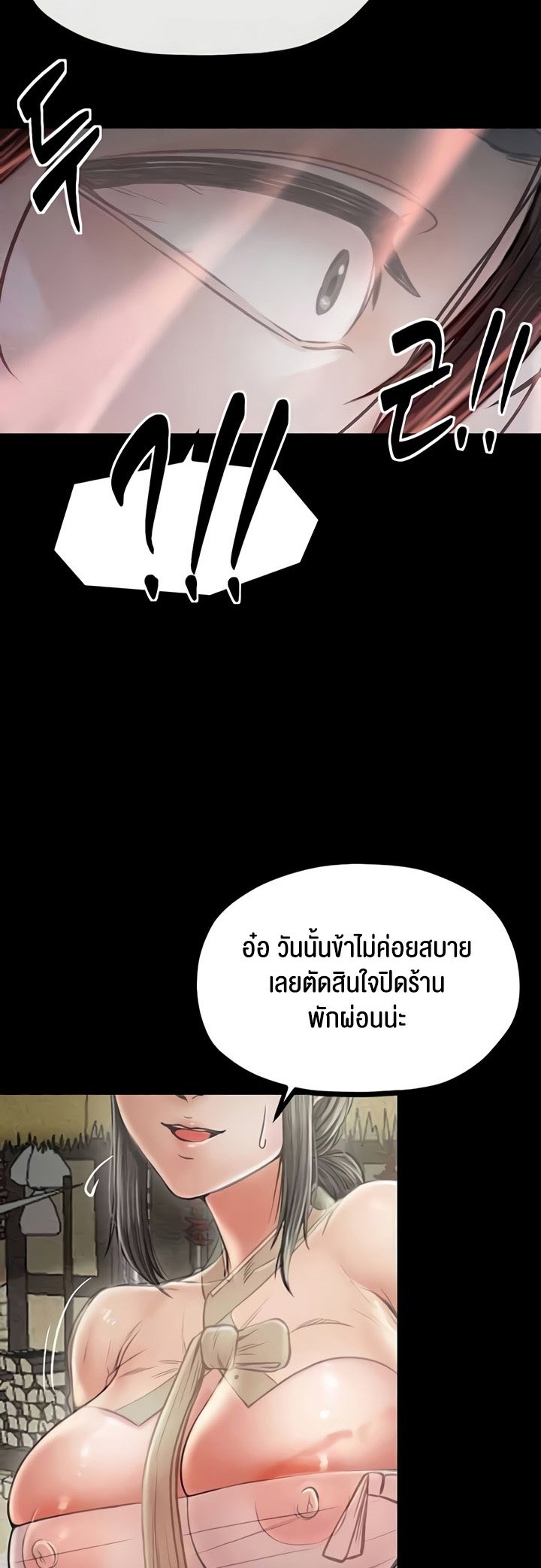 หน้า 64