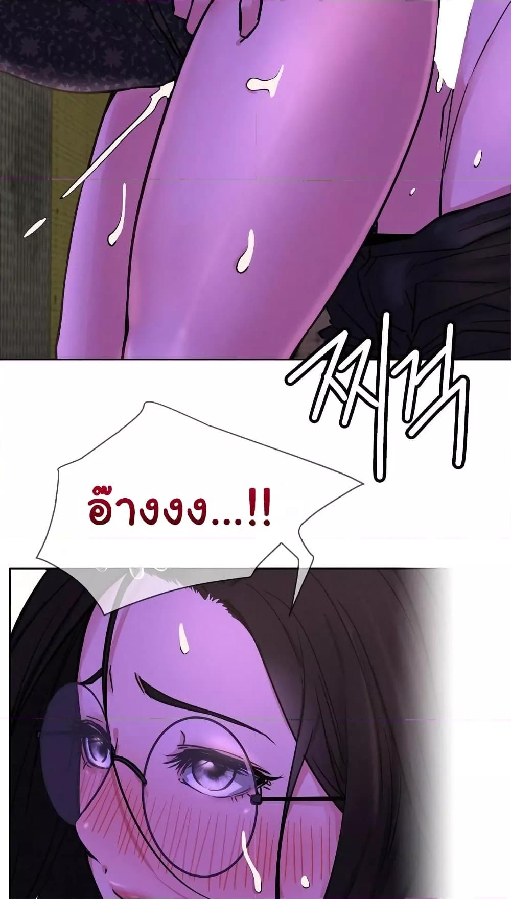 หน้า 75