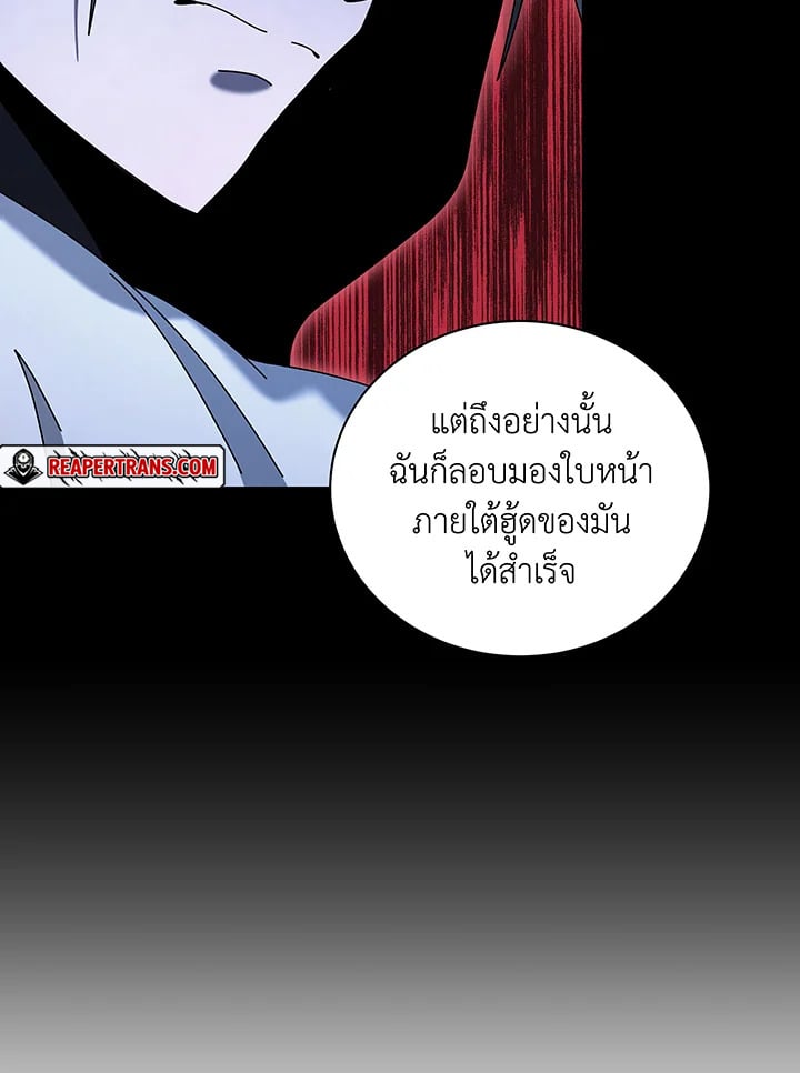หน้า 101