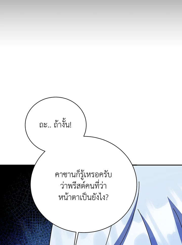 หน้า 102