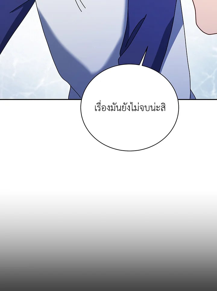 หน้า 104