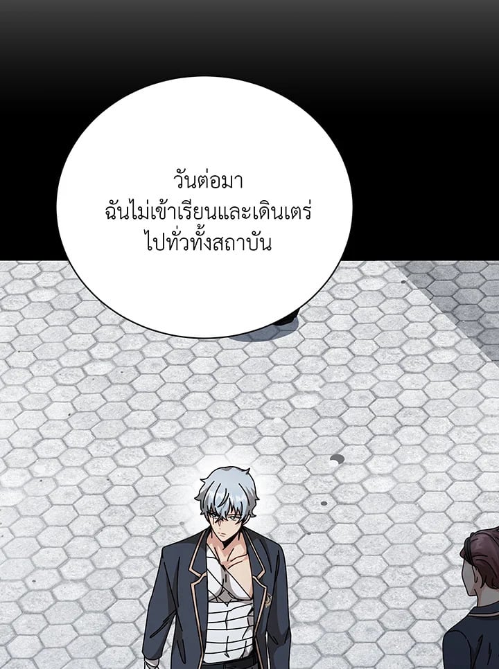 หน้า 105