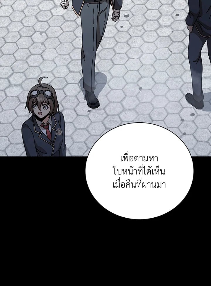 หน้า 106