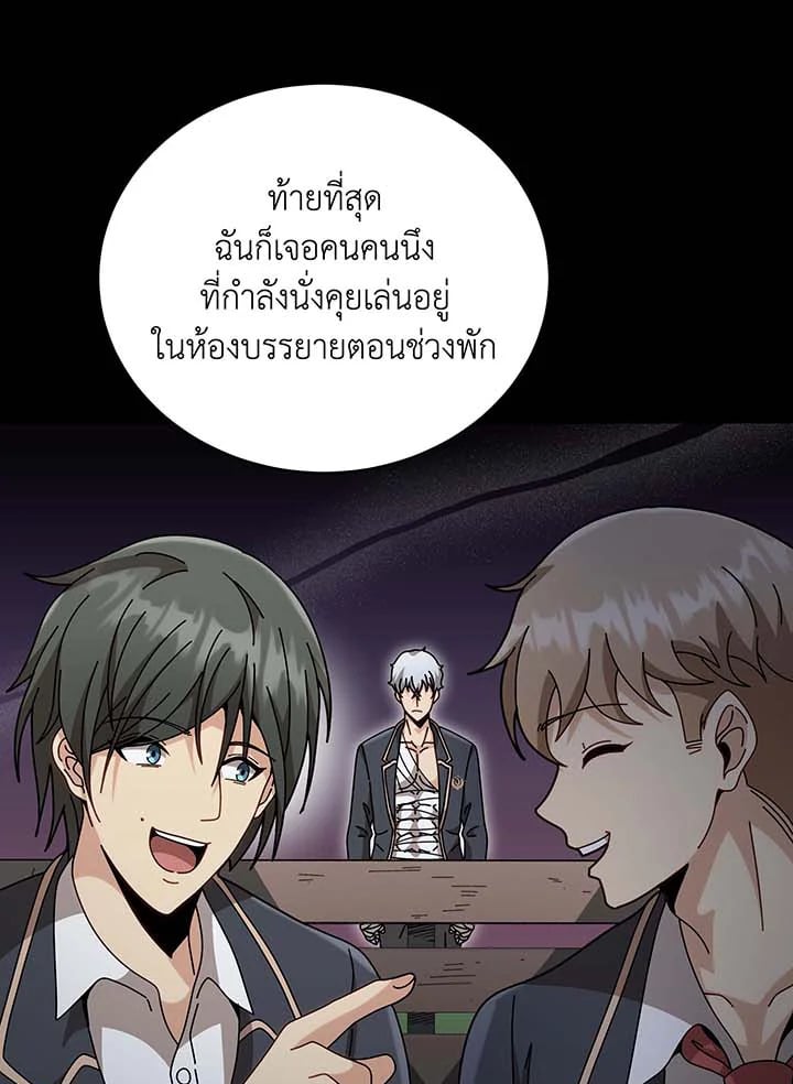หน้า 107