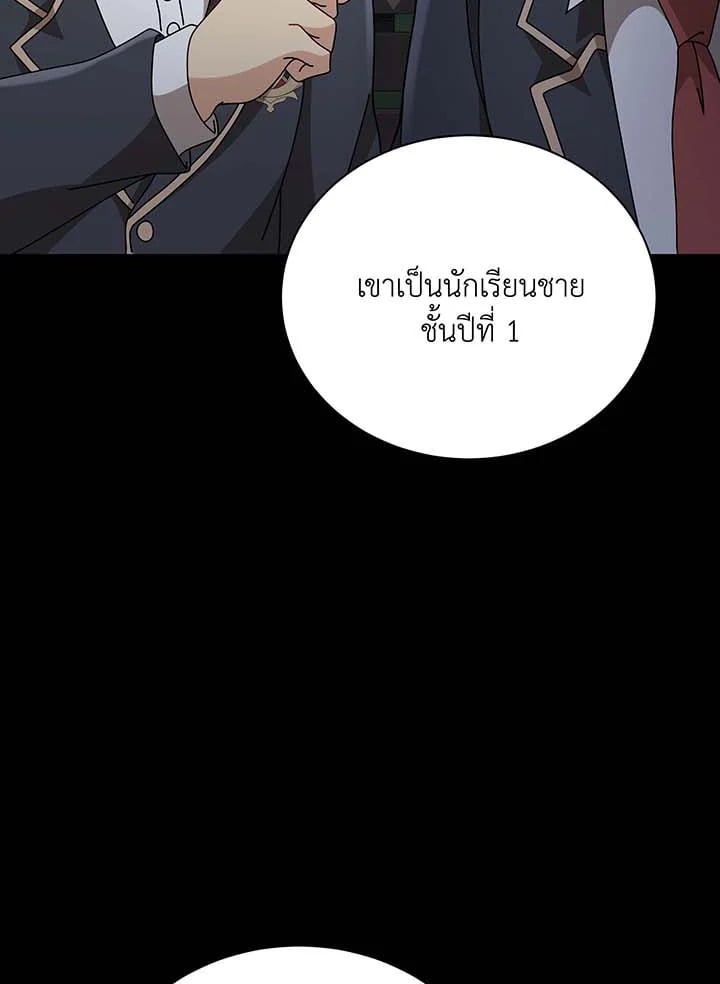หน้า 108