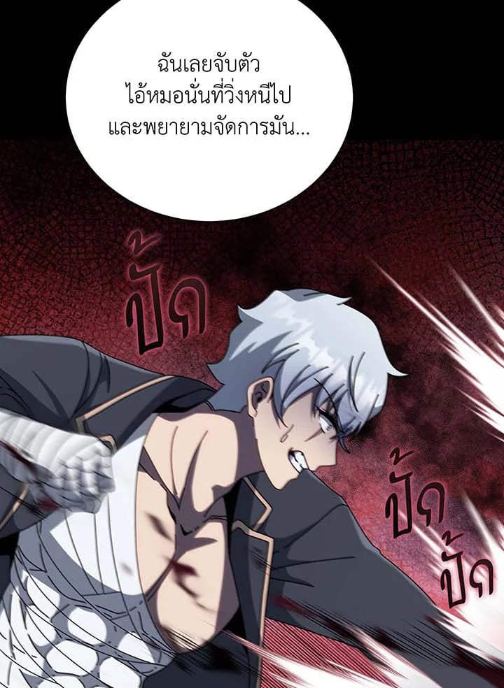 หน้า 109