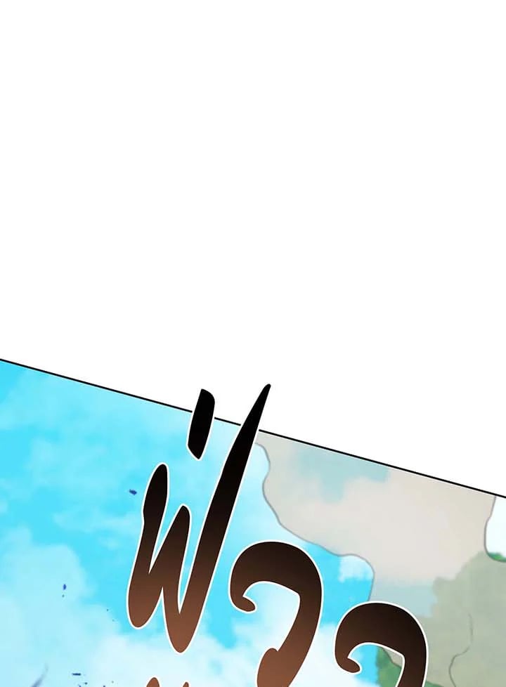 หน้า 111