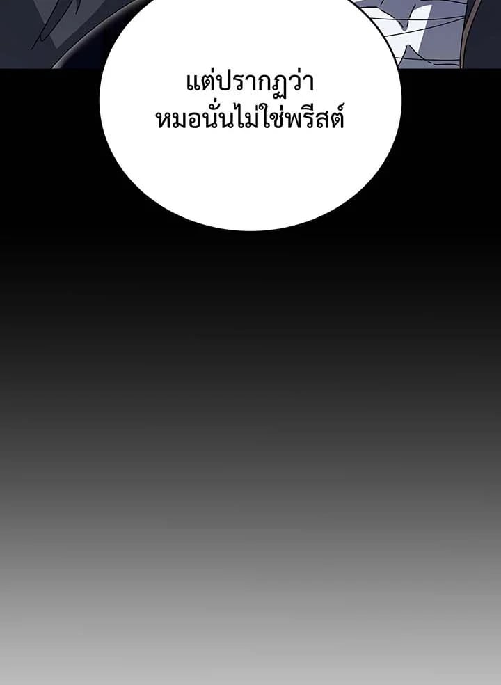 หน้า 112