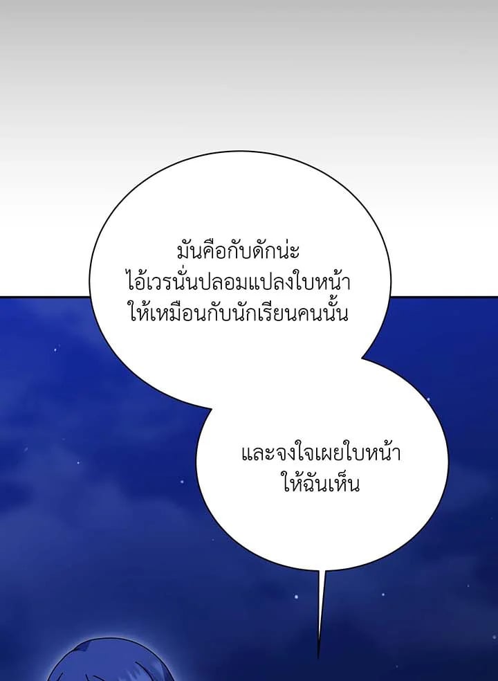 หน้า 113