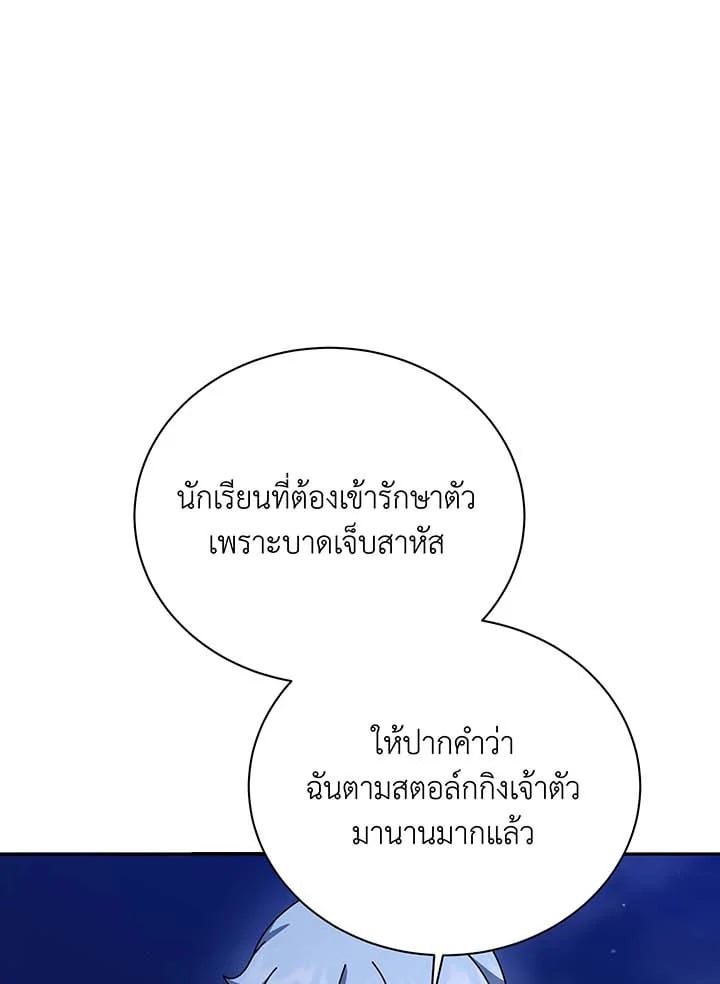 หน้า 115