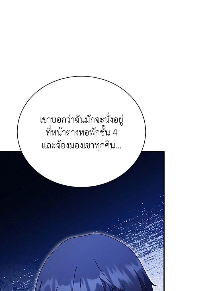 หน้า 117