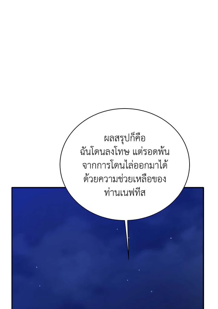 หน้า 119