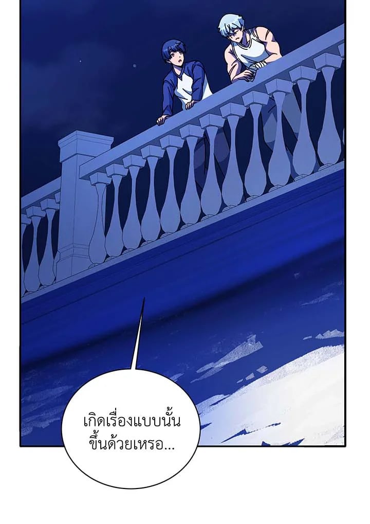 หน้า 120
