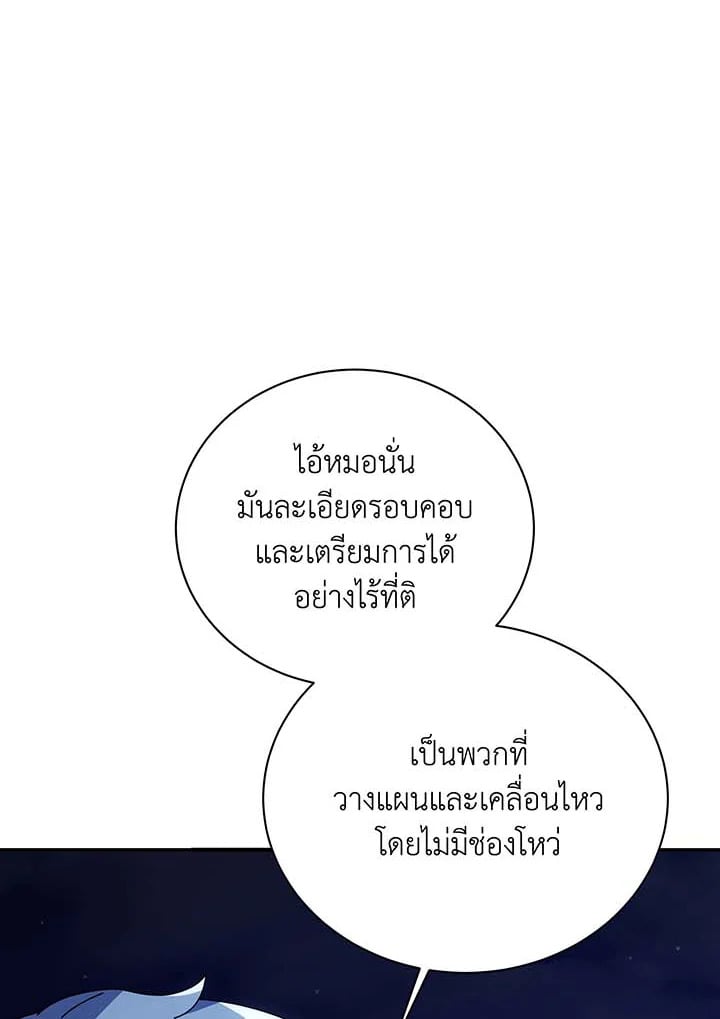 หน้า 121