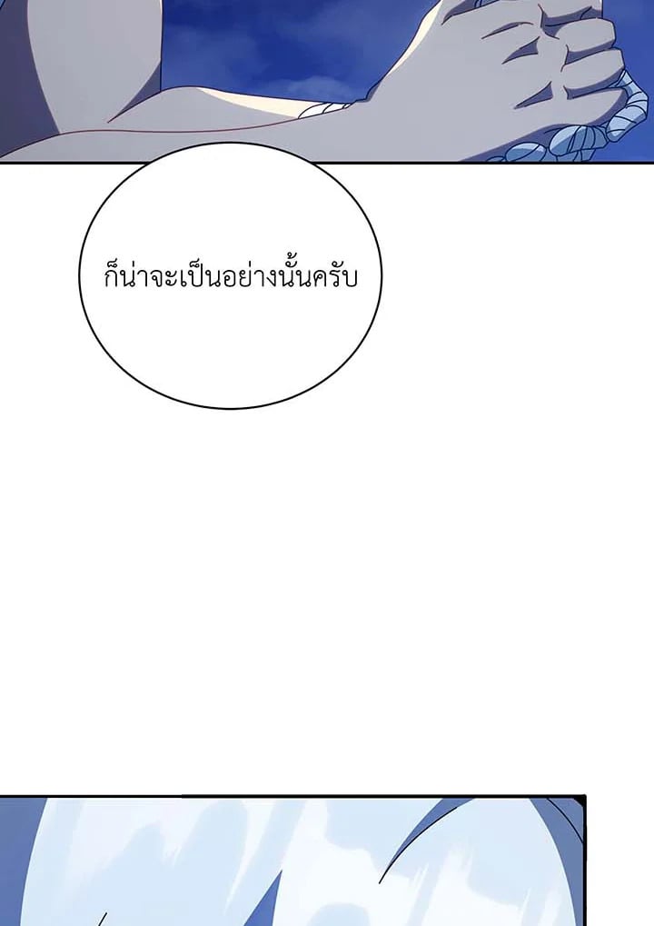 หน้า 123