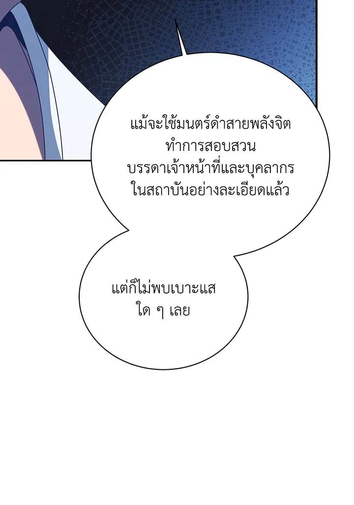 หน้า 125