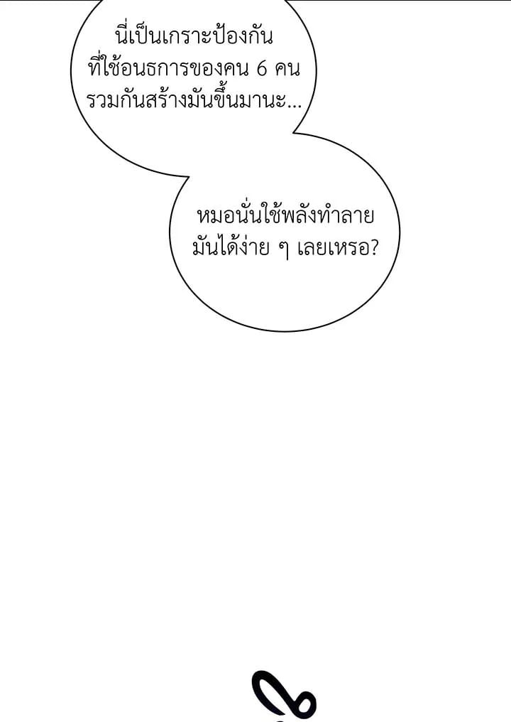 หน้า 127