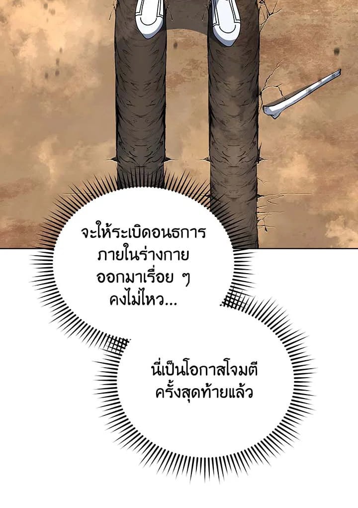 หน้า 130