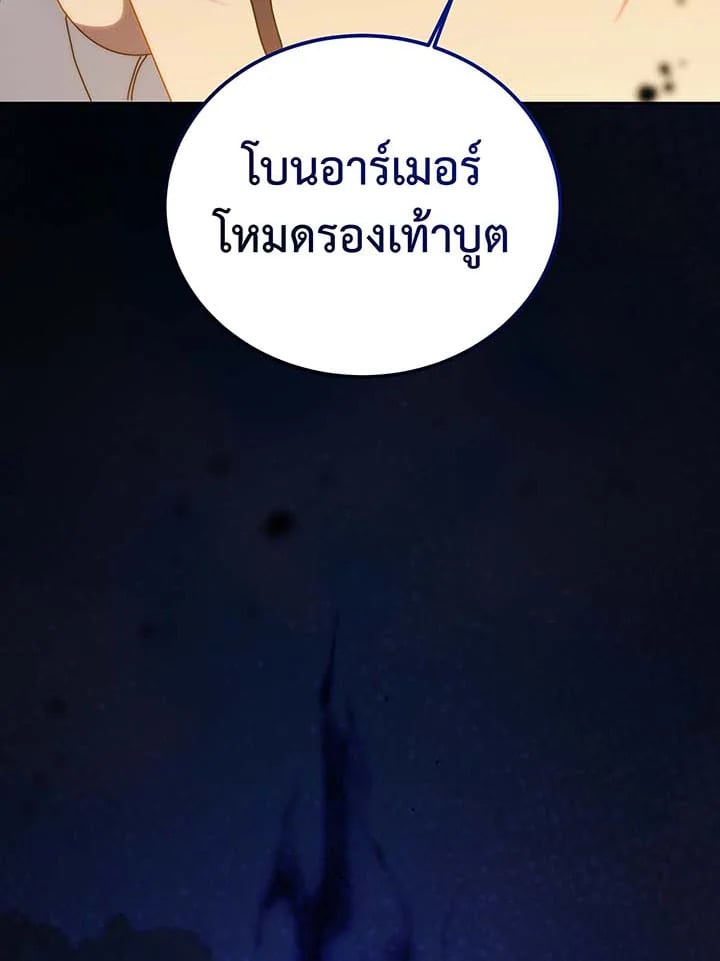 หน้า 132