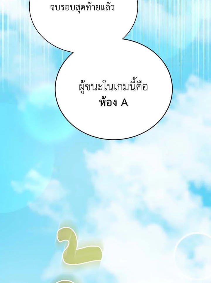 หน้า 160