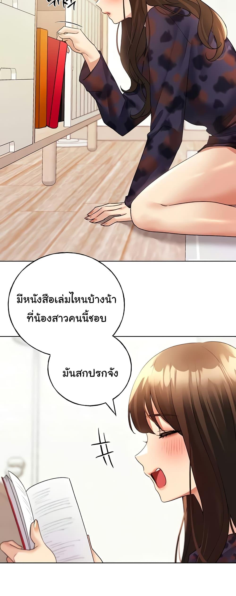 หน้า 26