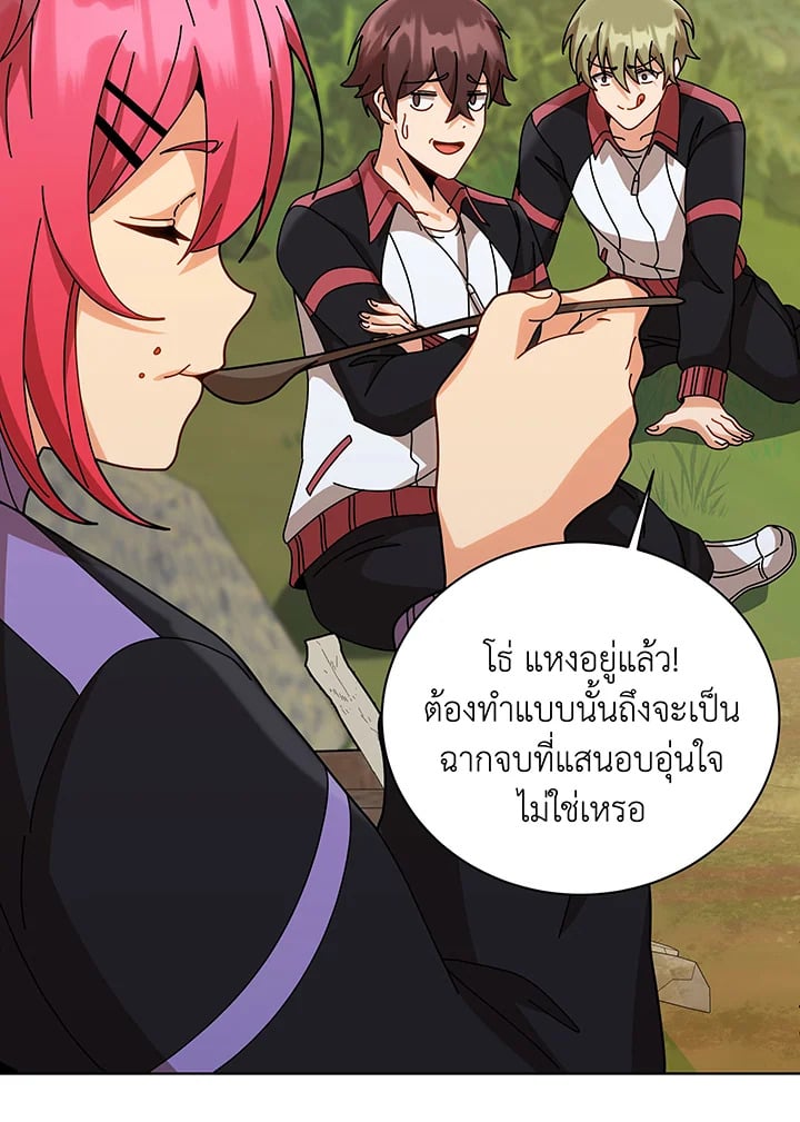 หน้า 27