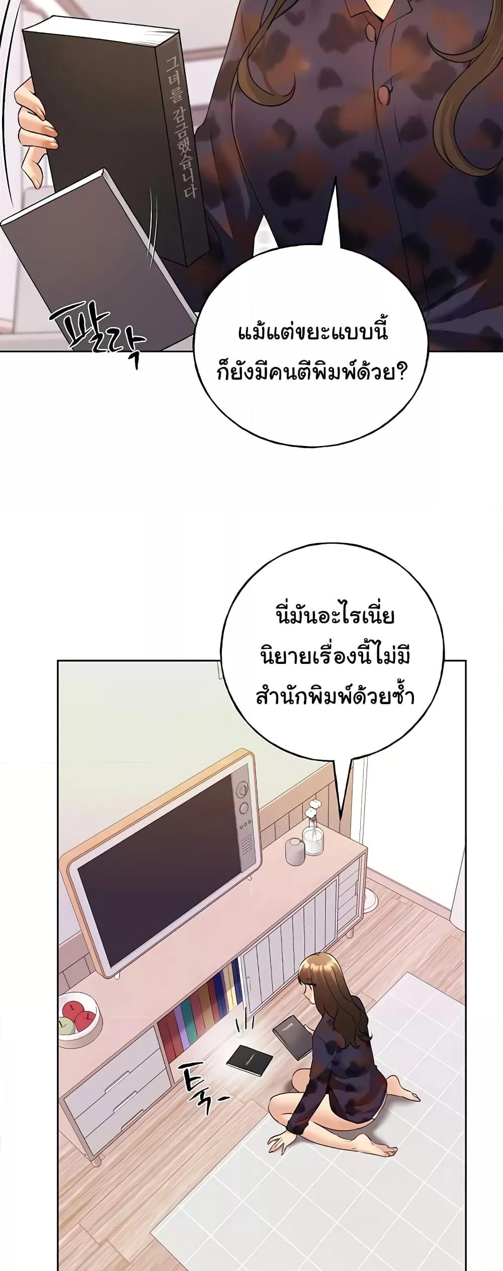 หน้า 28