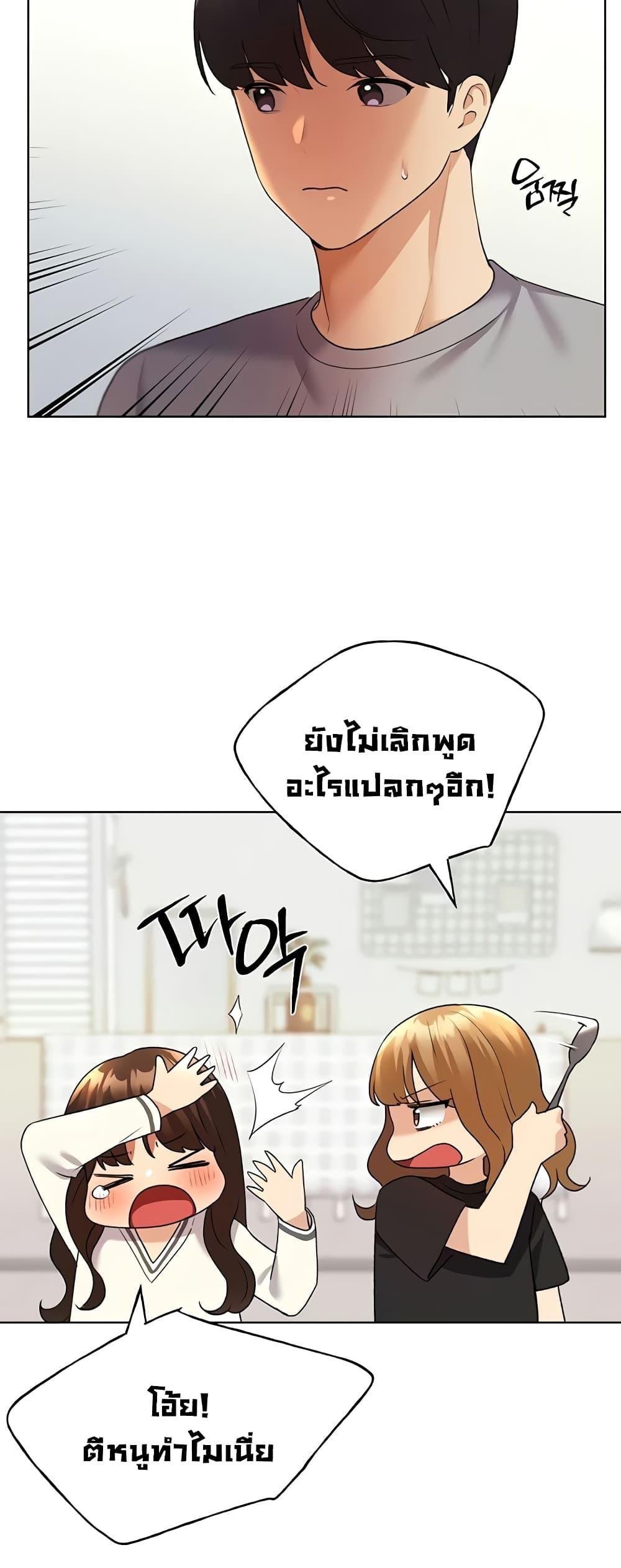 หน้า 42