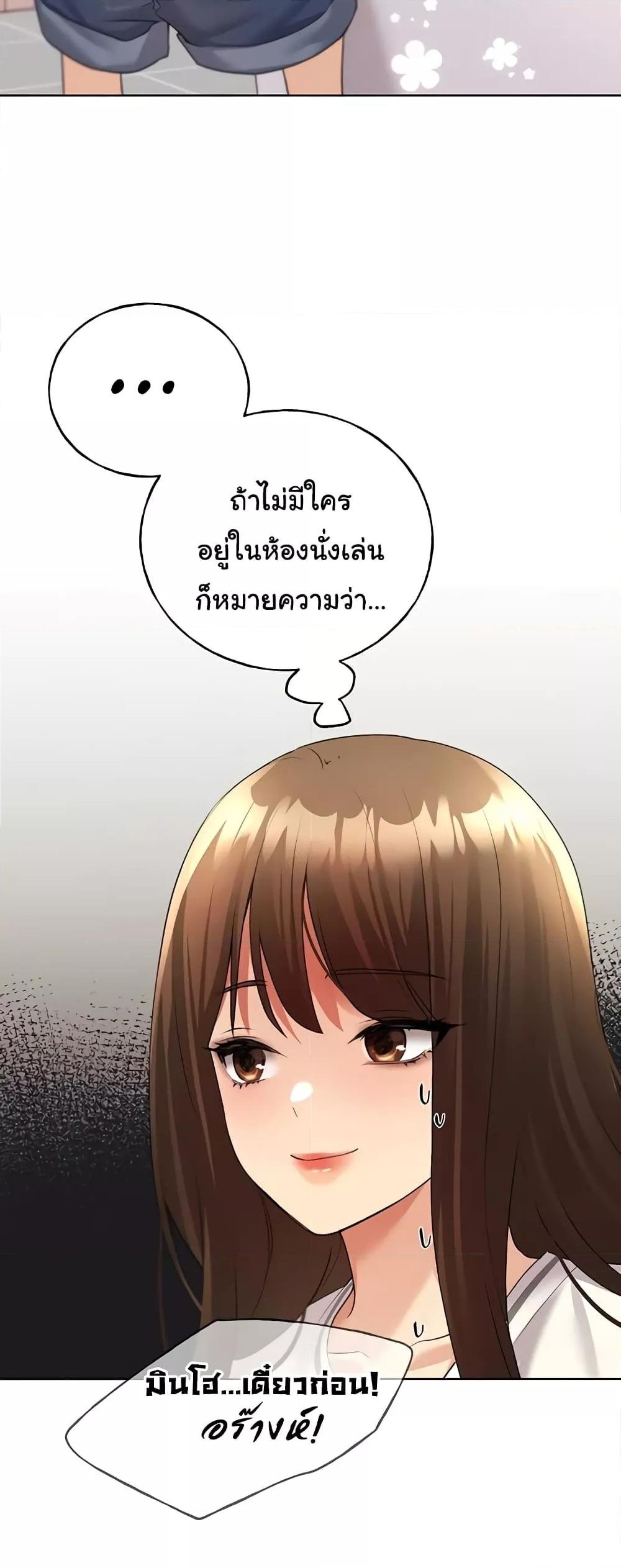 หน้า 57