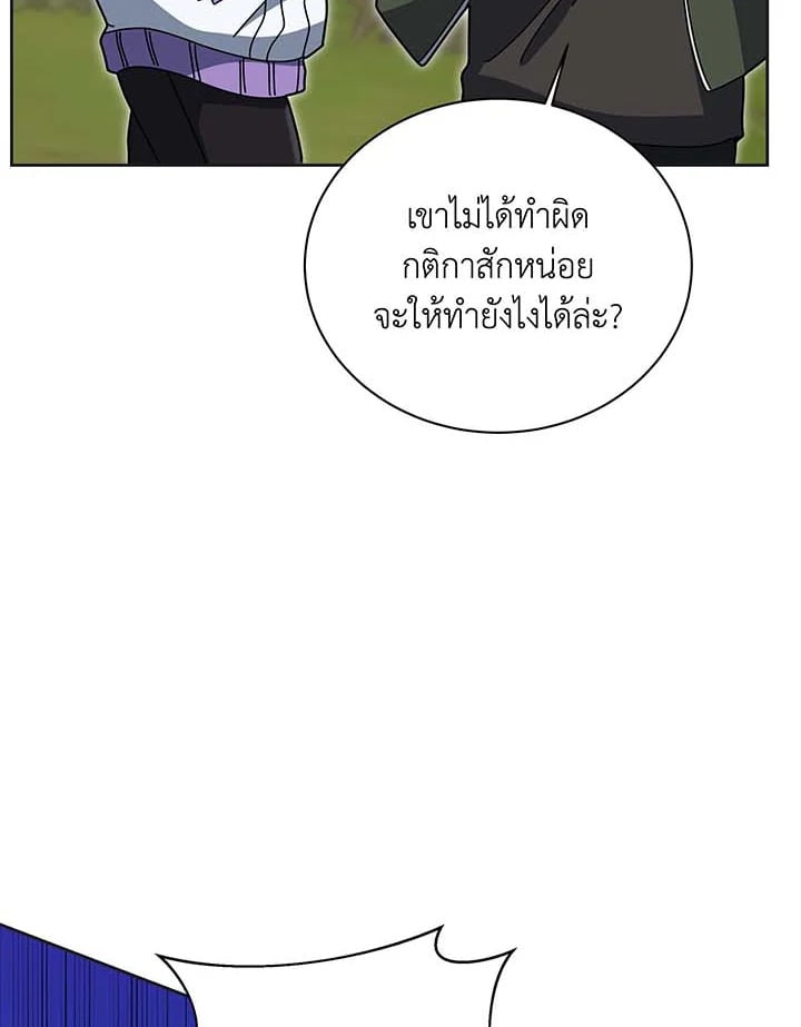 หน้า 67