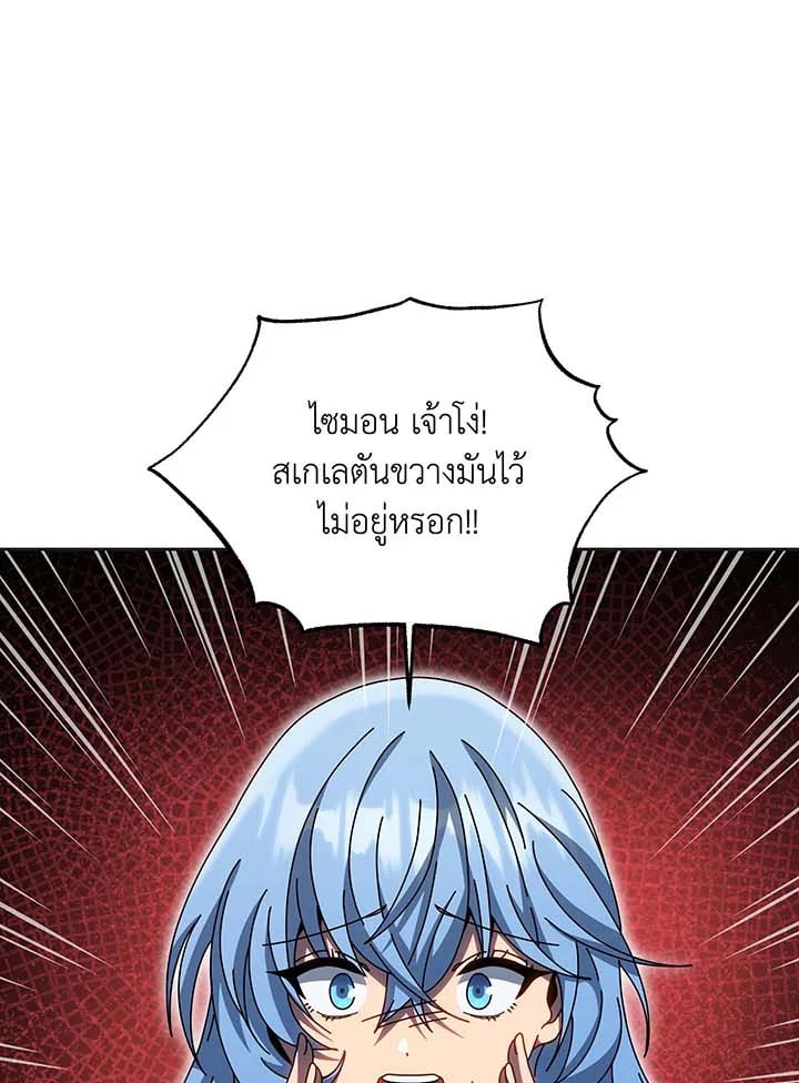 หน้า 80