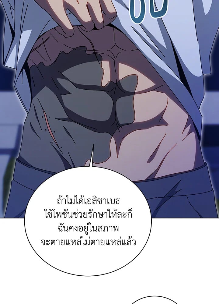 หน้า 81