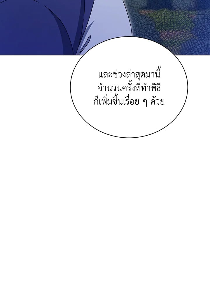 หน้า 84