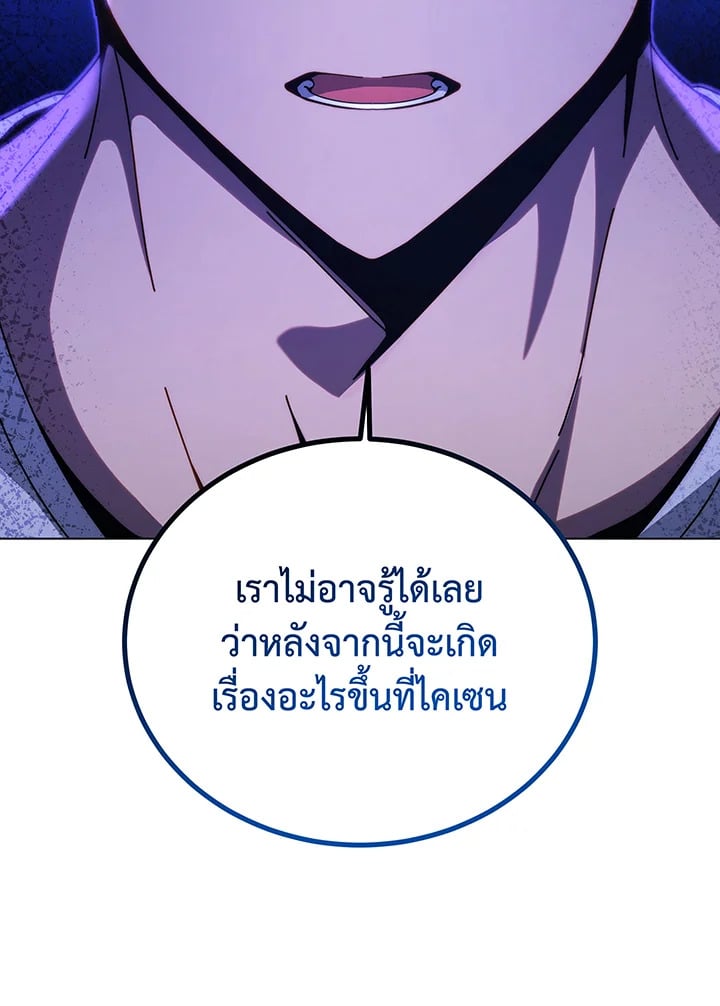 หน้า 86