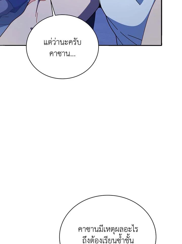 หน้า 90