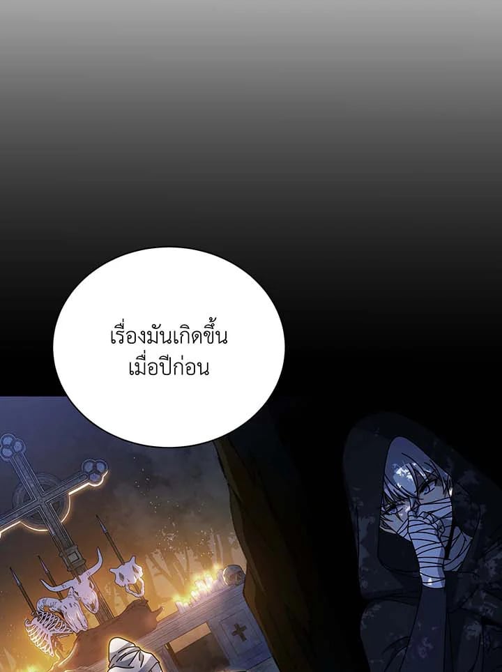 หน้า 95