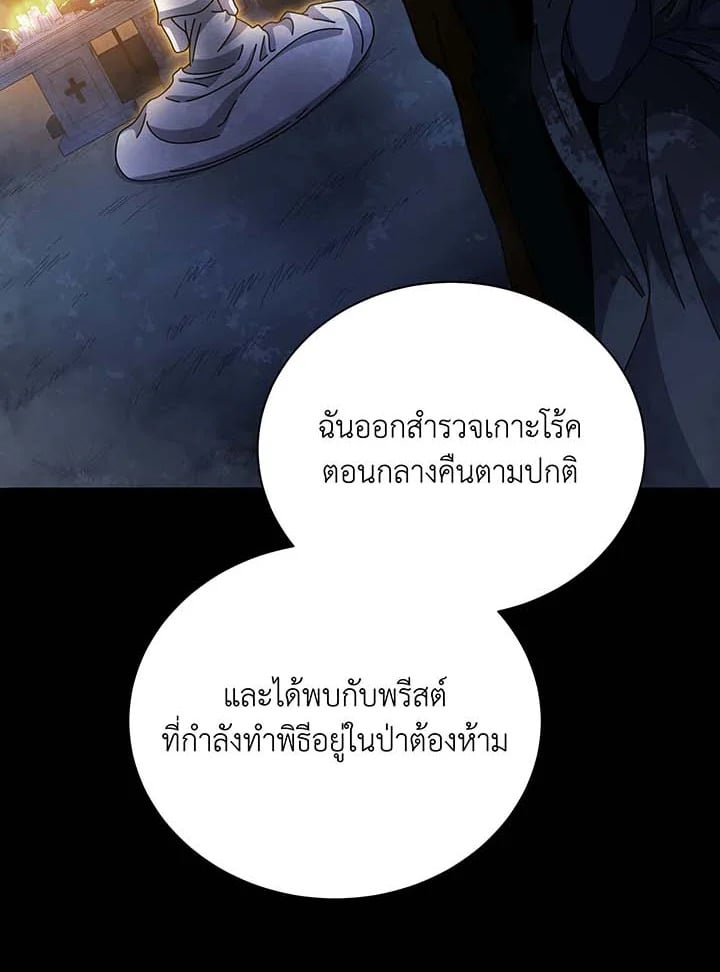 หน้า 96