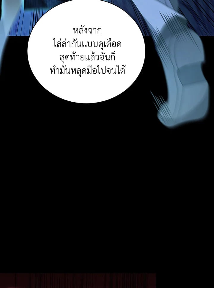 หน้า 99