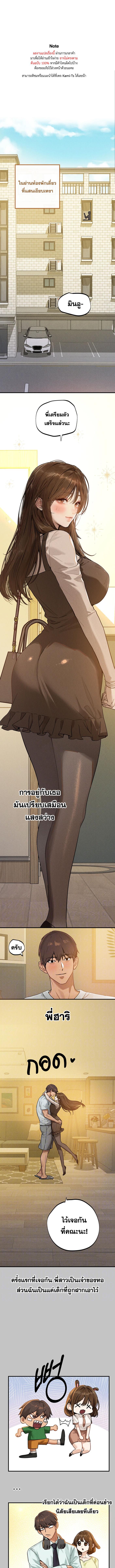 หน้า 1