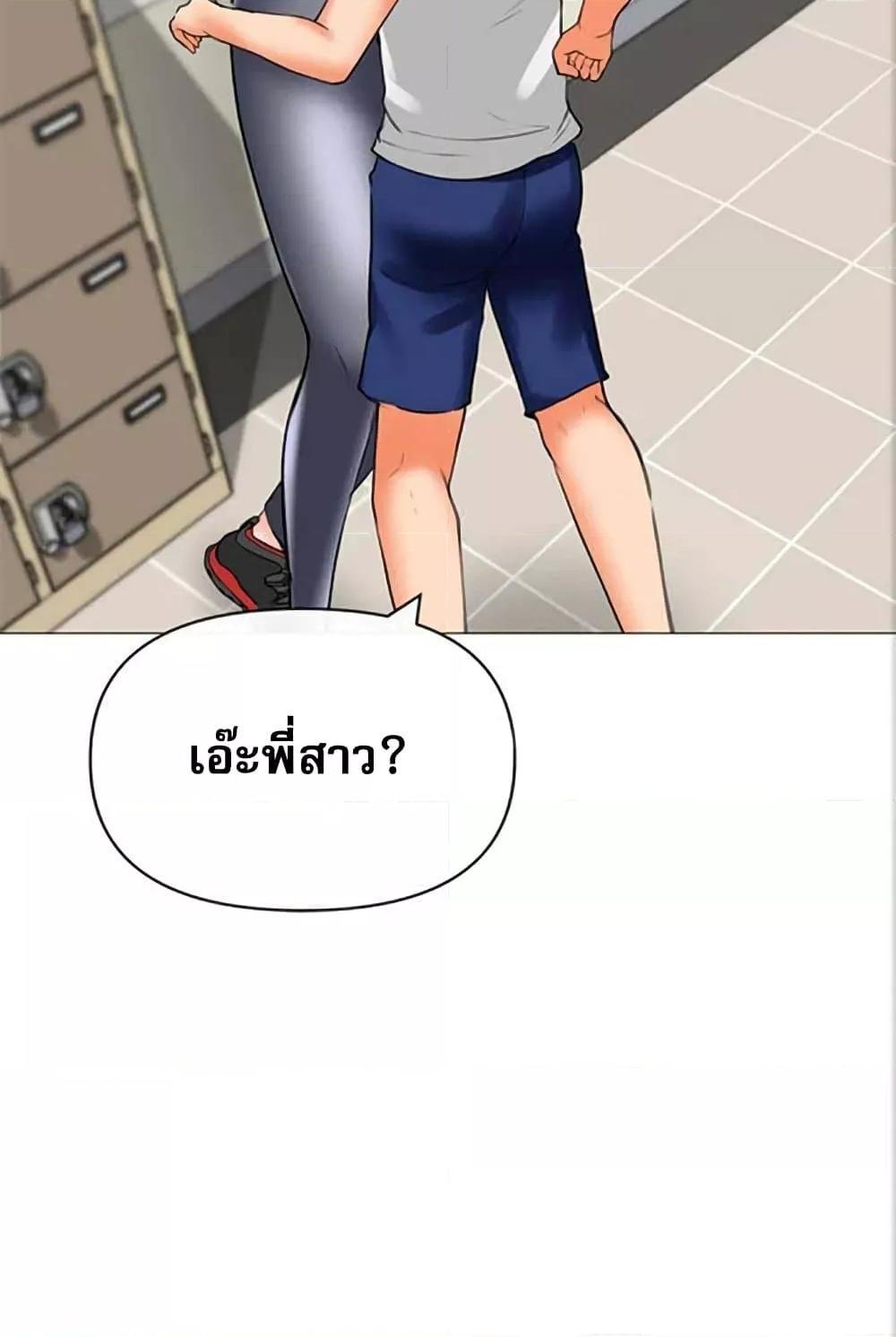 หน้า 101