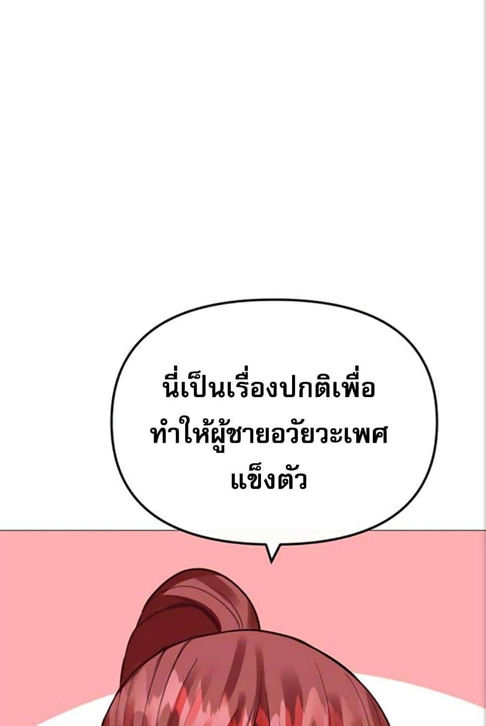 หน้า 102