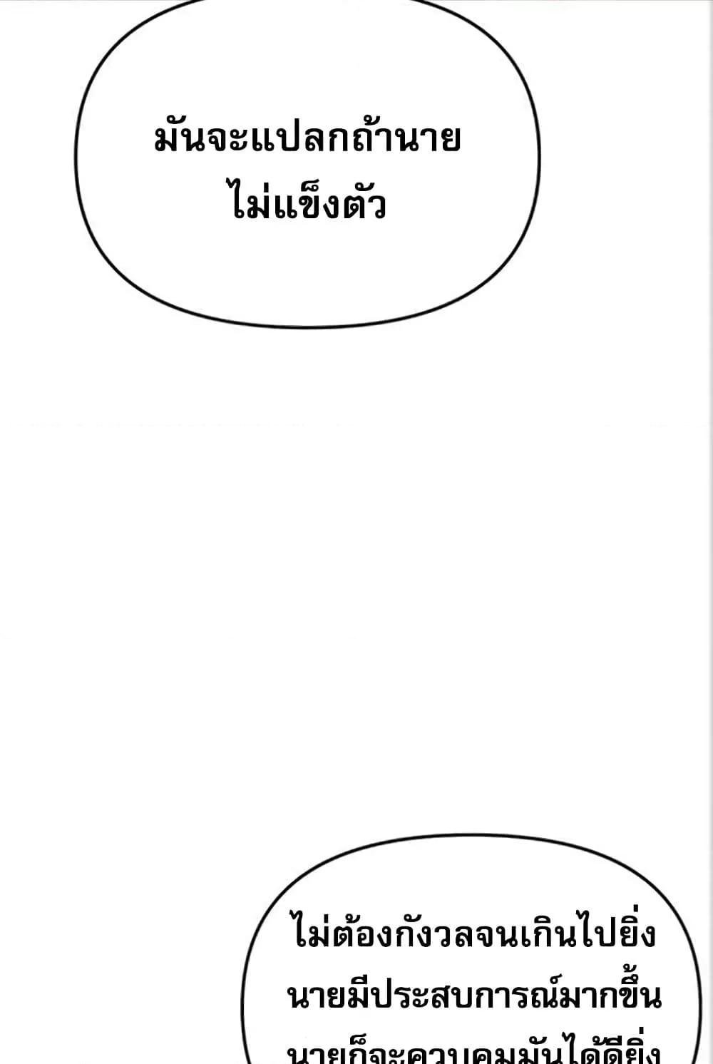 หน้า 104