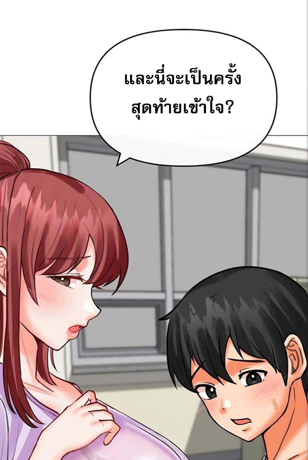 หน้า 110
