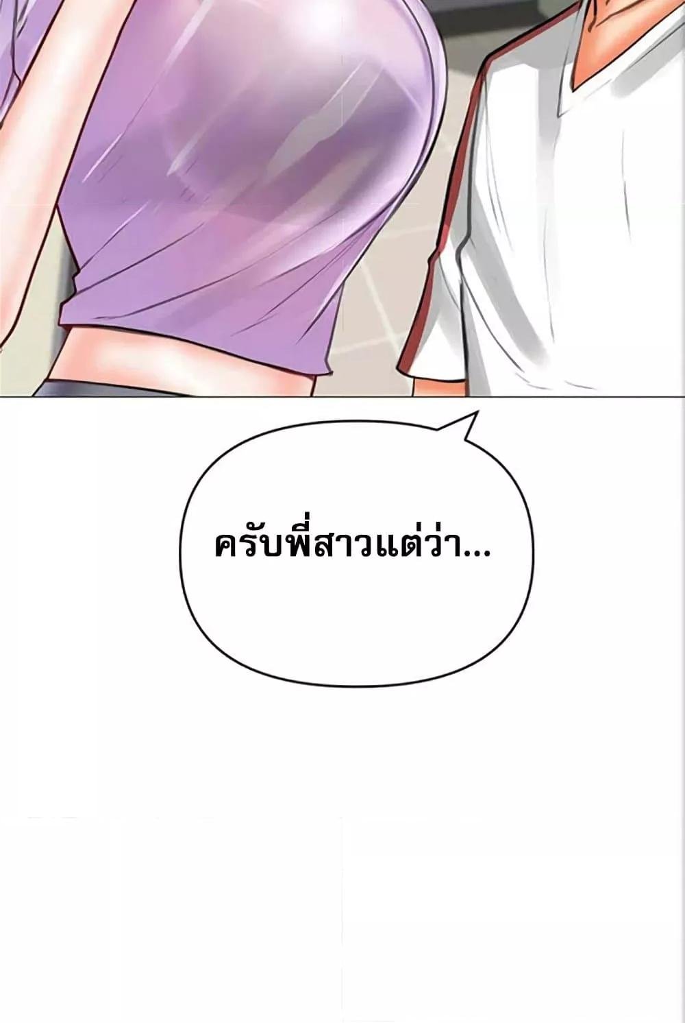 หน้า 111