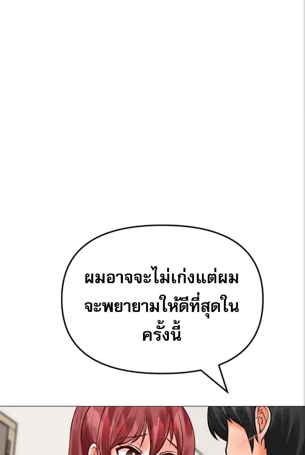 หน้า 112