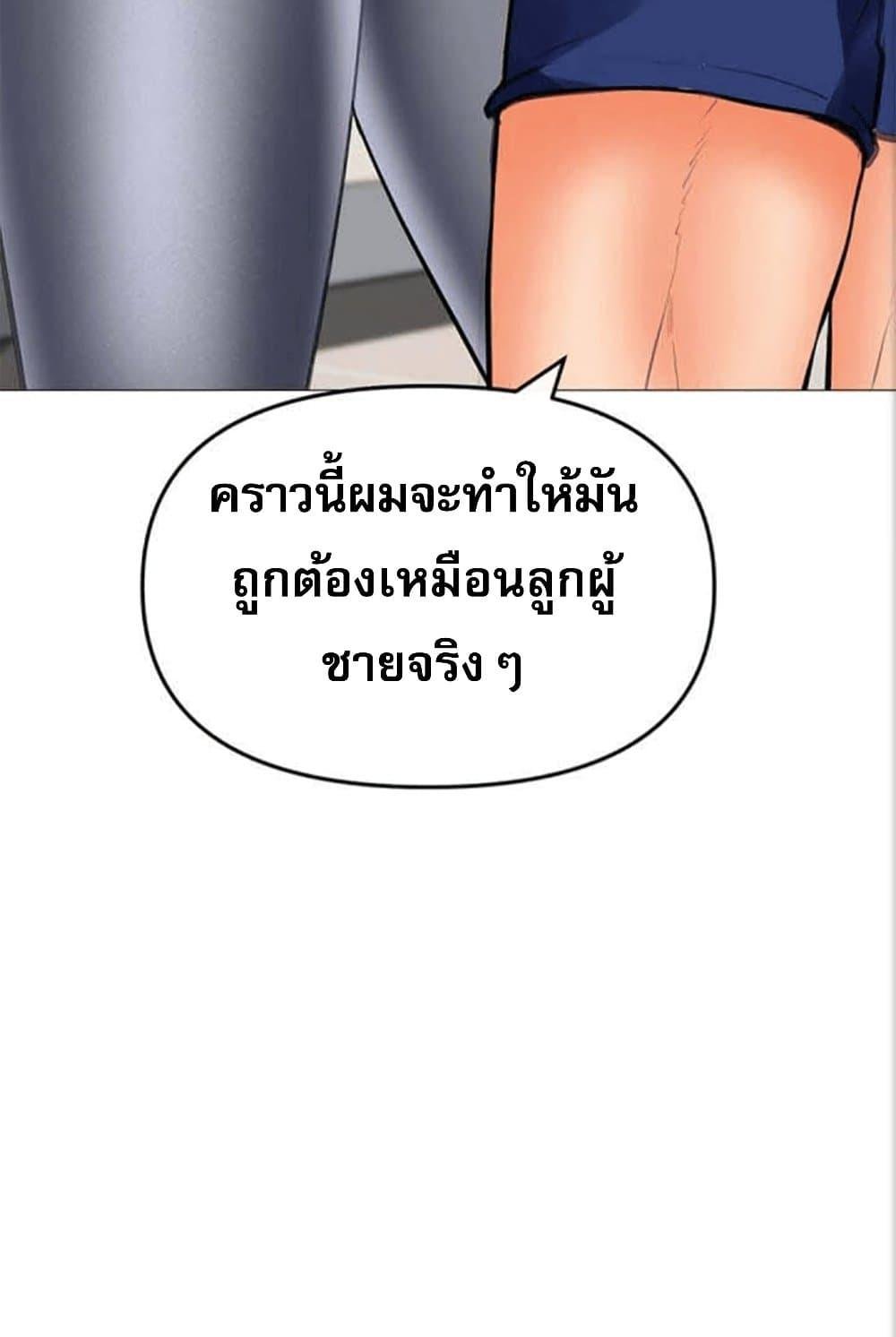 หน้า 114