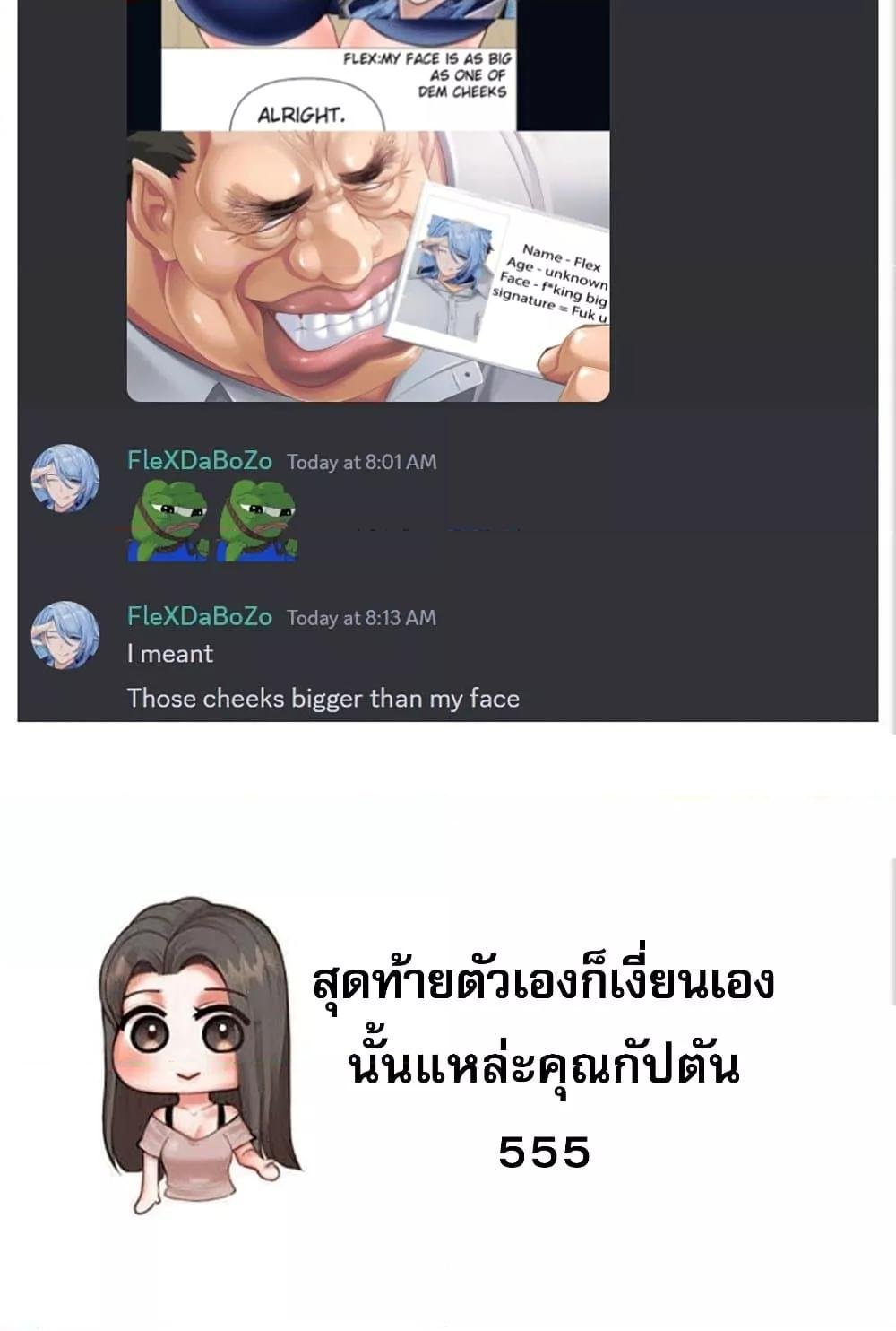 หน้า 119