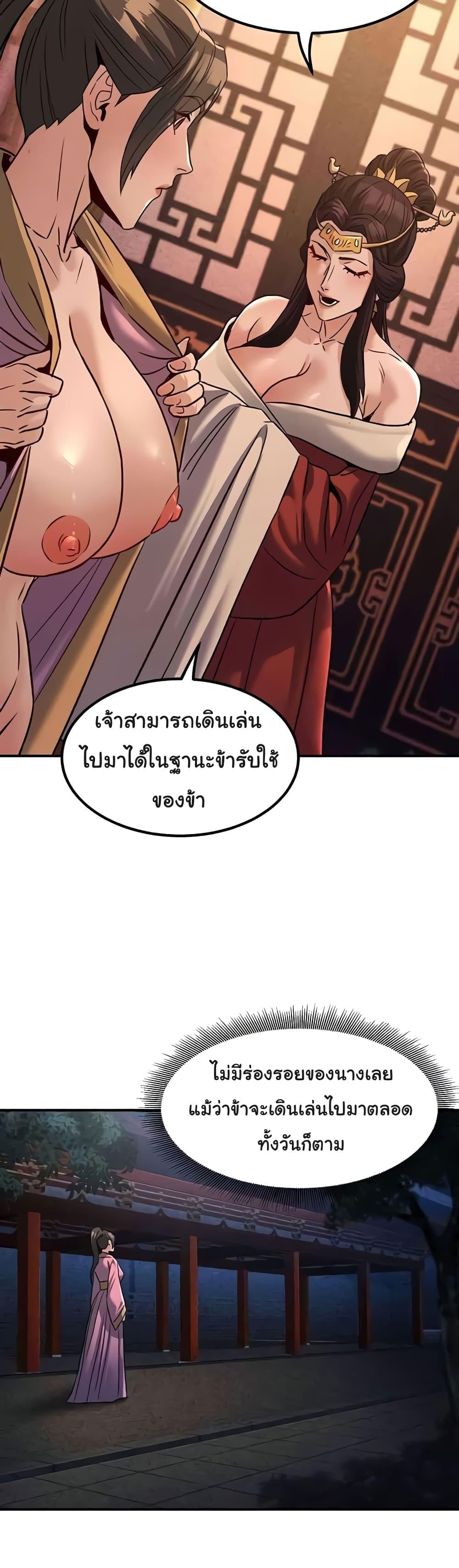 หน้า 43